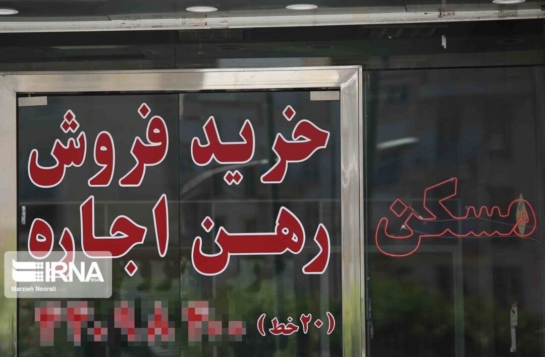 نامه هشداری سازمان بازرسی برای تنظیم بازار مسکن اجاره‌ای