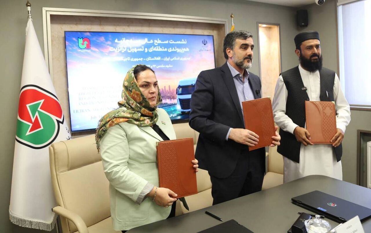 برنامه عملیاتی راهگذر ایران-افغانستان-تاجیکستان در مشهد به امضا رسید