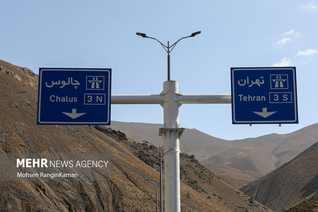 محدودیت‌های ترافیکی از ۱۰ تا ۲۰ تیر اعلام شد