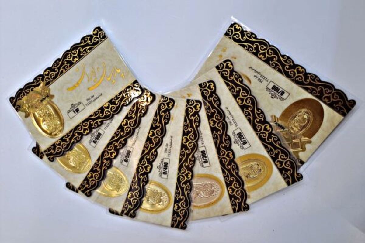 افزایش ناگهانی نرخ سکه پارسیان در ۲۵ مرداد/ خریداران شوکه شدند +جدول افزایش ناگهانی نرخ سکه پارسیان در ۲۵ مرداد/ خریداران شوکه شدند +جدول