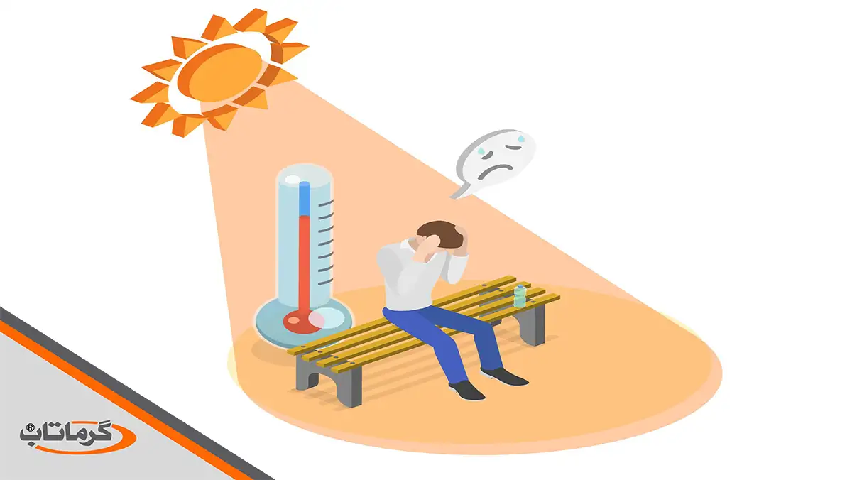 شناسایی یک بیماری مرگبار در روزهای گرم سال