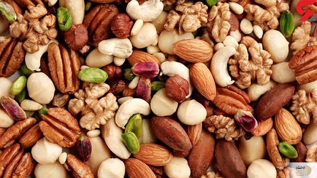 هر روز یک مشت از این تنقلات لاکچری بخورید