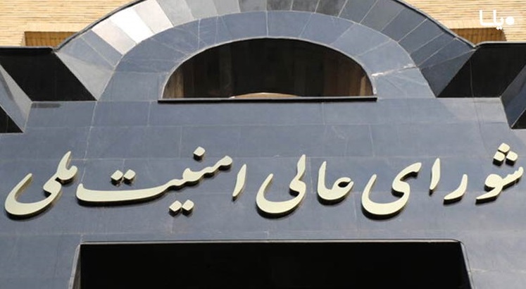 اعلام ساعت دقیق برگزاری رأی‌گیری مکانیسم ماشه