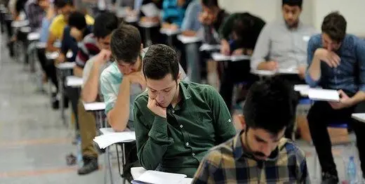 سازمان سنجش منابع آزمون سراسری سال ۱۴۰۵ را اعلام کرد