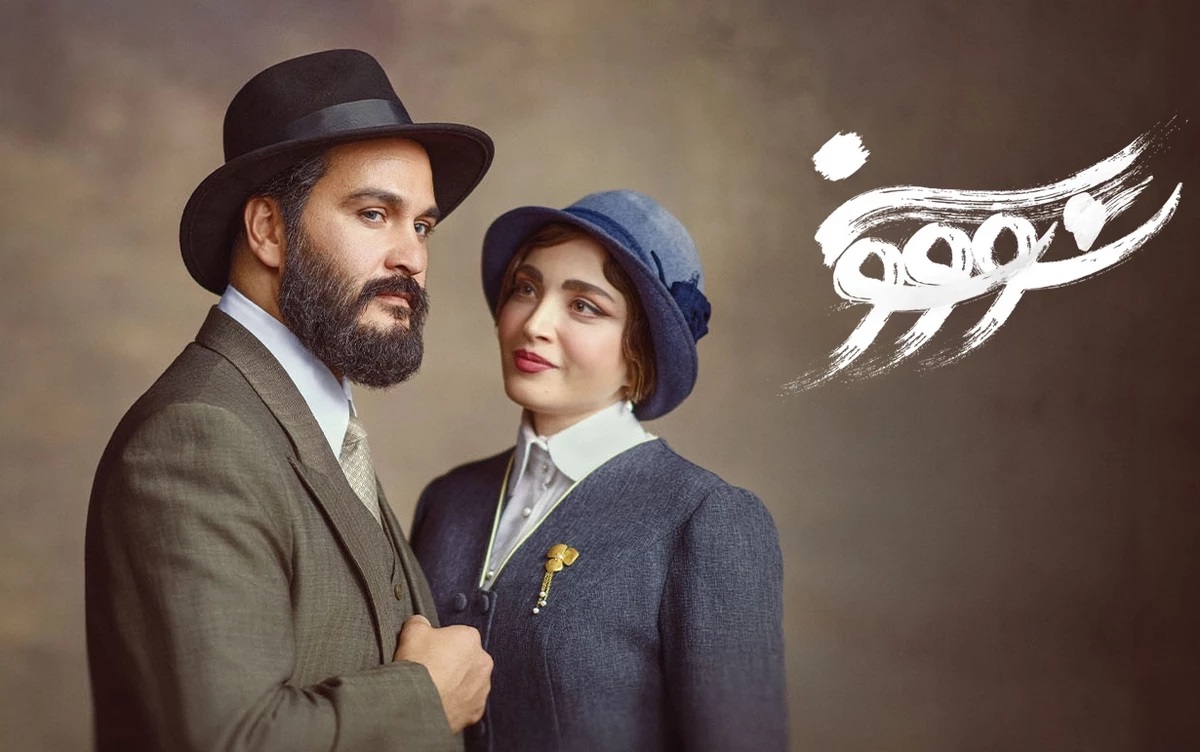 تست گریم اولیه‌ی لادن کامیاب بازیگر نقش دختر خوشه‌چین سریال سووشون + عکس