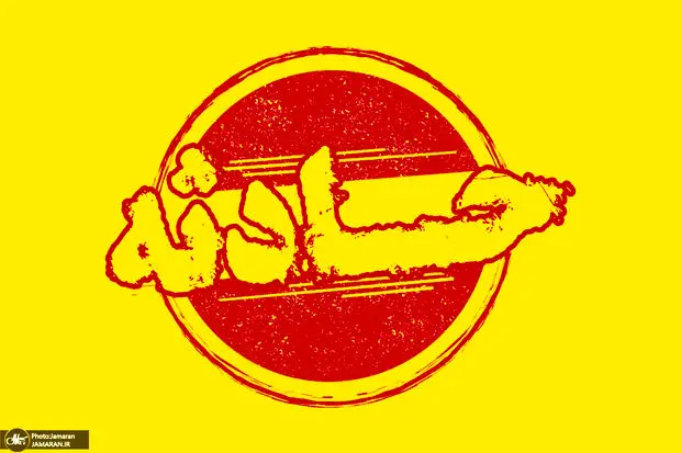 حادثه تروریستی در سیستان و بلوچستان/ 2 مامور فراجا در سیب و سوران شهید شدند