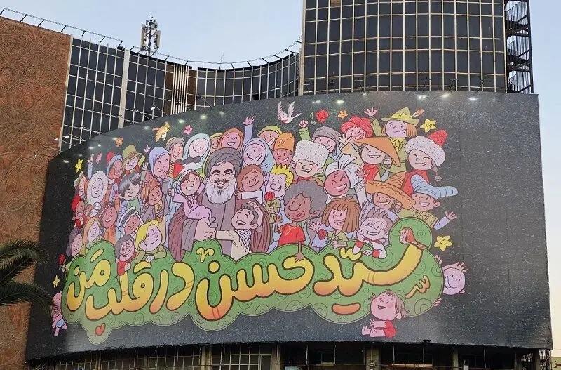 دیوارنگاره‌ جدید میدان ولیعصر (عج) رونمایی شد + عکس