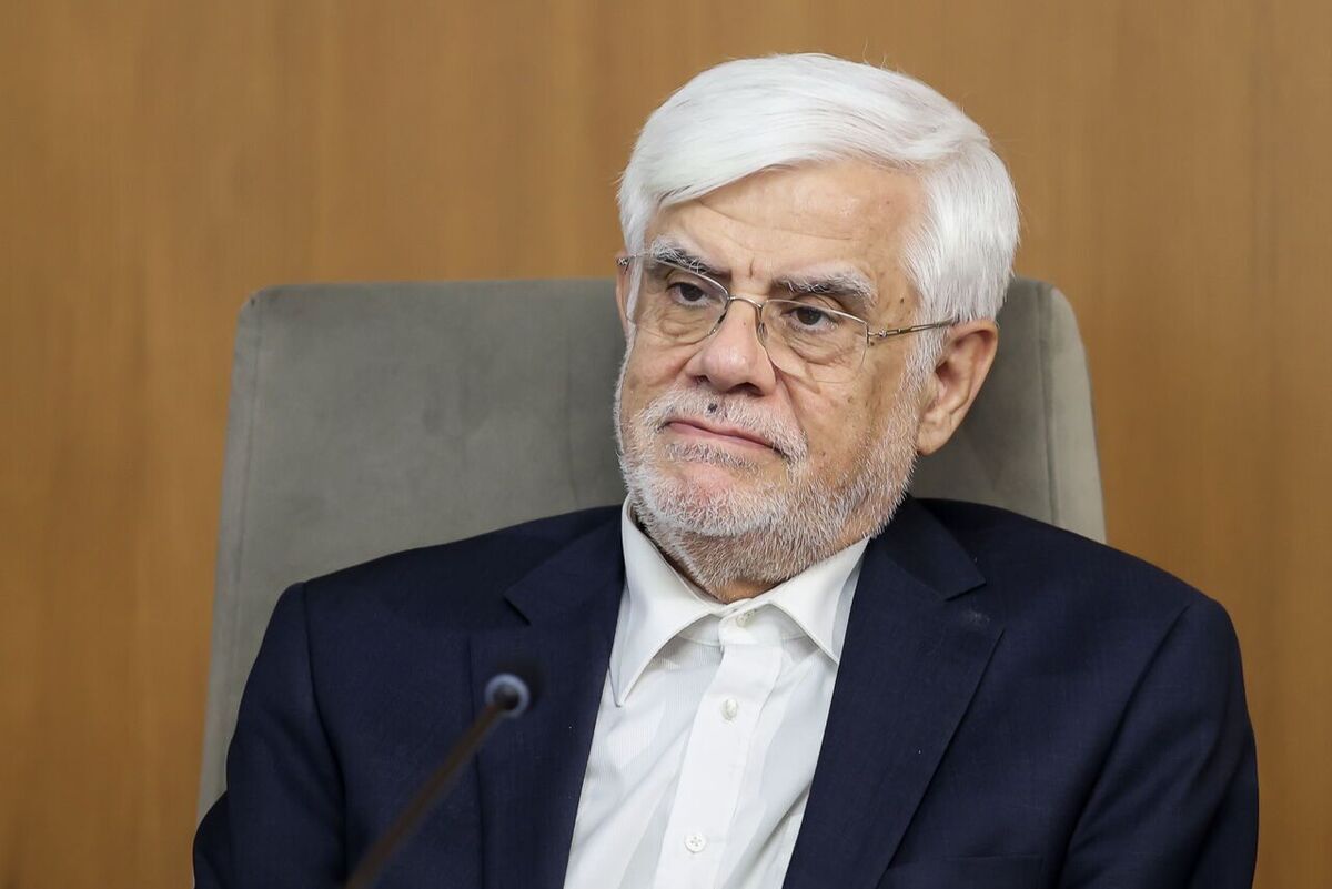 عارف: ملت ایران بزرگ‌تر از تحریم‌هاست