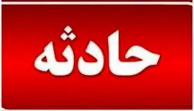 راز جسد سوخته پدر ۷۹ ساله در ساری چه بود؟