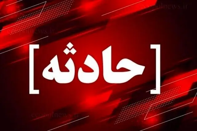 حادثه مرگبار رانندگی در کرمانشاه