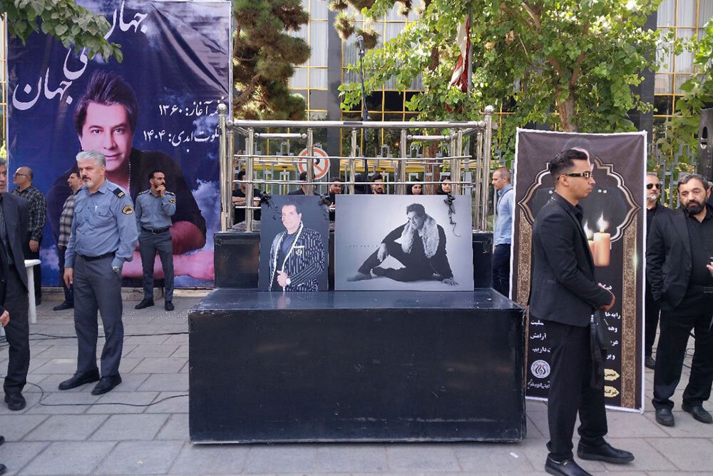 مراسم تشییع پیکر امید جهان+عکس