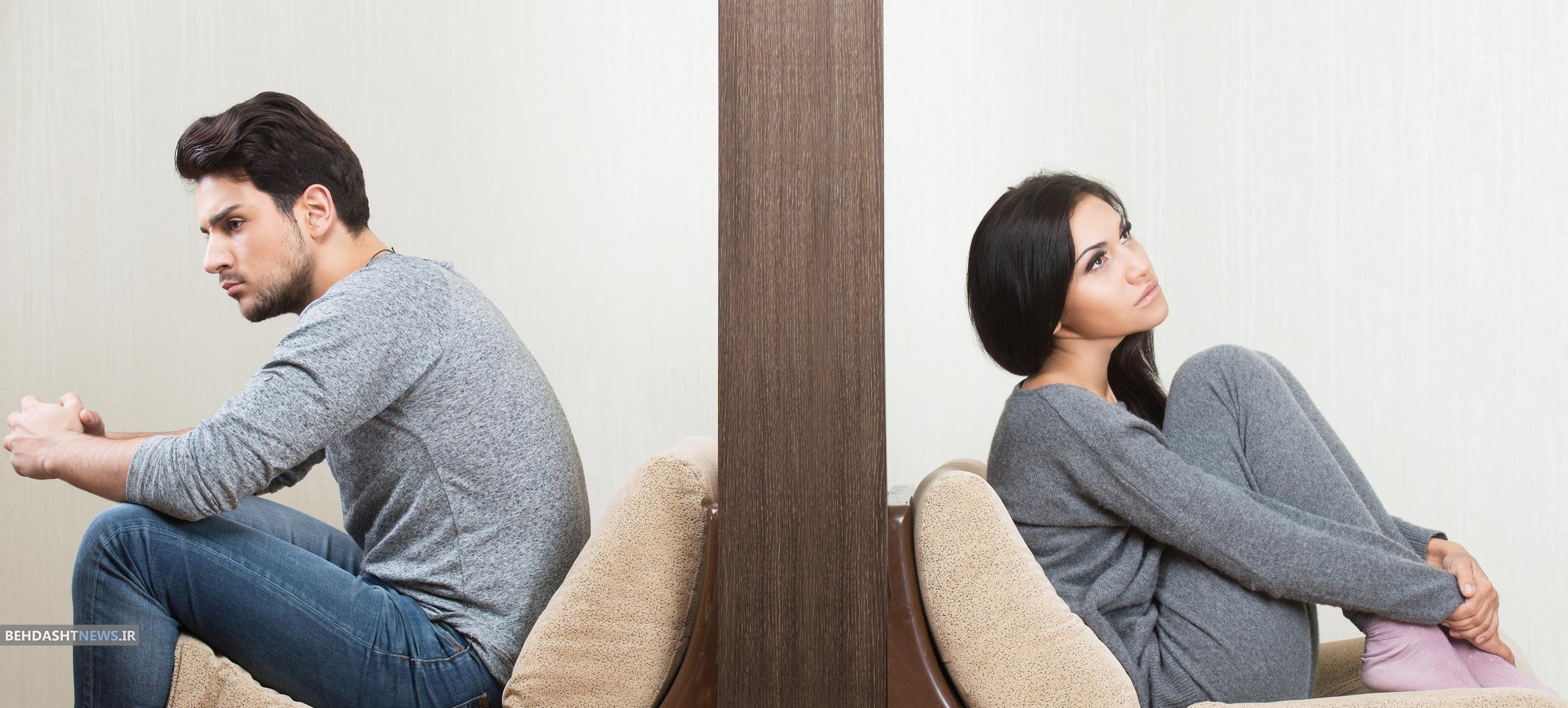 معظلی که شما را به «طلاق عاطفی» می‌رساند