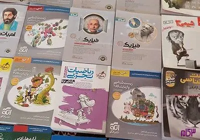 چاپ کتاب منابع کمک‌آموزشی کنکوری کاهش یافت