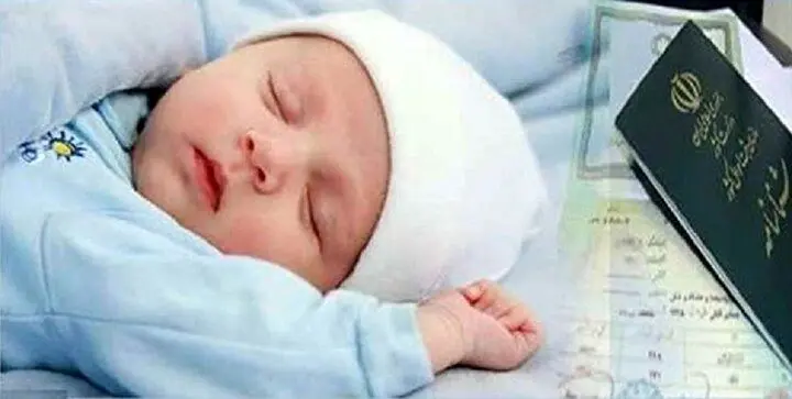 کارت ملی از بدو تولد و برای نوزادان صادر خواهد شد!! کارت ملی از بدو تولد و برای نوزادان صادر خواهد شد!!