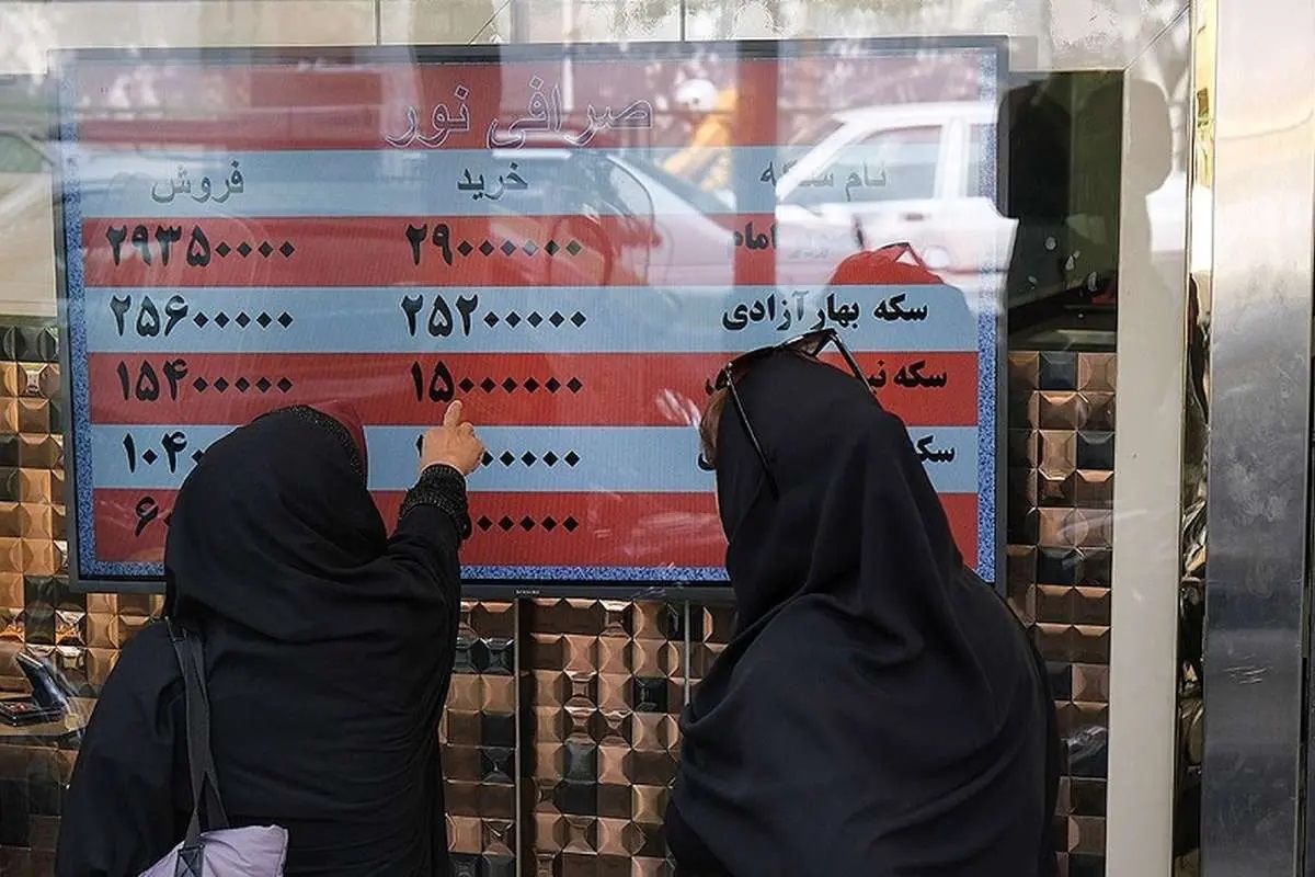 اختلاف قیمت چشمگیر سکه در فاصله حراج تا بازار آزاد