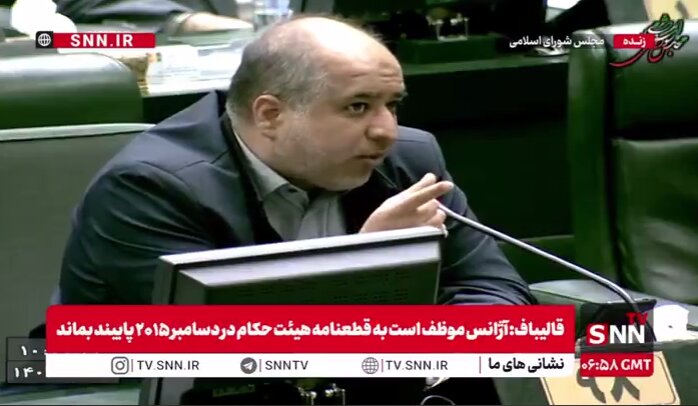 ادعاهای تند نماینده مجلس از وزیر کار؛ آقایان به گونه‌ای بخورید که حداقل خفه نشوید!/  استخدام با مدرک فوق دیپلم در پتروشیمی جم و حقوق‌های نجومی؟ !