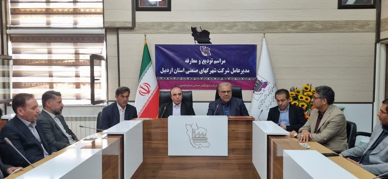 استان اردبیل ۷۳۲ طرح صنعتی در دست اجرا دارد