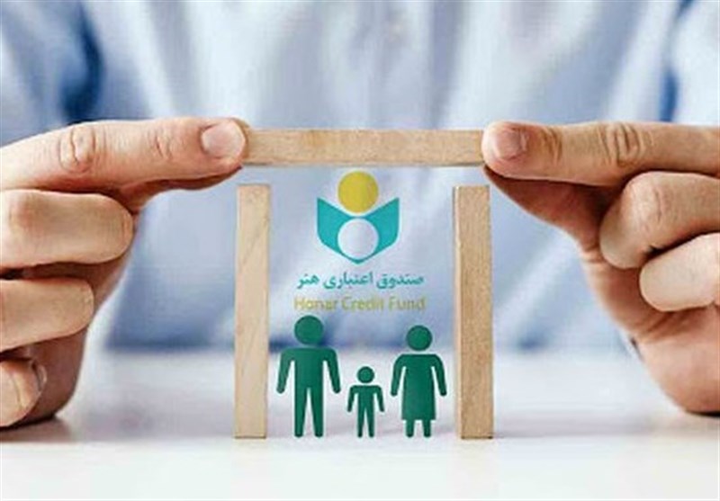 اطلاعیه صندوق اعتباری هنر در خصوص ادغام بانک آینده در بانک ملی و وضعیت هنرکارت – تسنیم