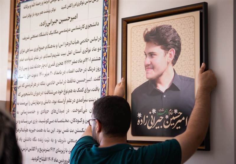 افتتاح مدرسه‌ای به نام دانشجوی فقید دانشگاه شریف – تسنیم