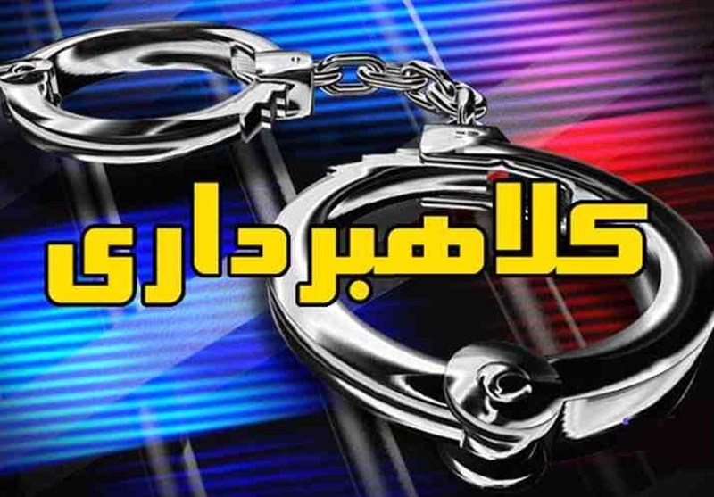 انهدام باند کلاهبرداری در تهران – تسنیم