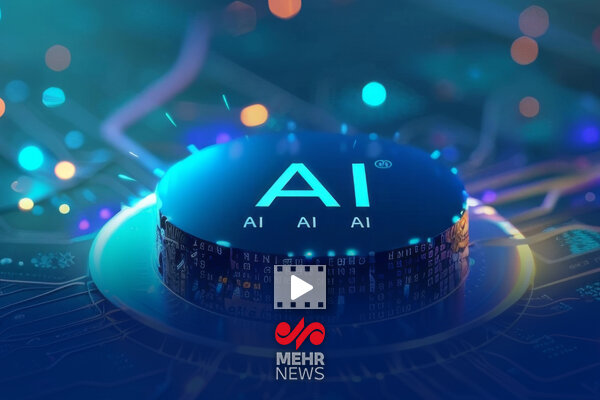 ایجاد زیرساخت یکپارچه برای توسعه هوش مصنوعی