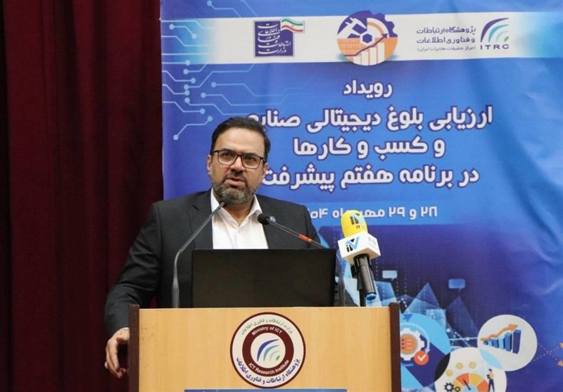 ایران رتبه 70 اقتصاد دیجیتال جهان – تسنیم