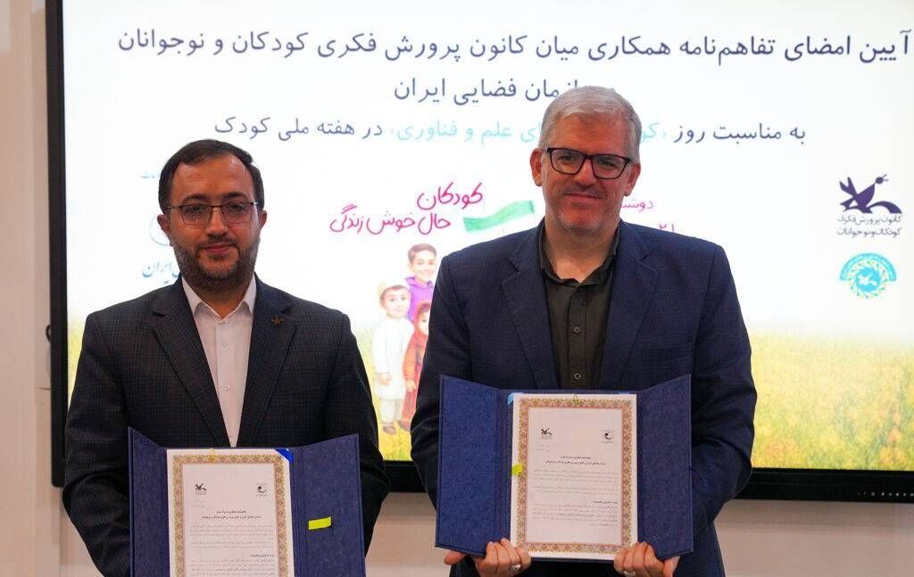 برداشتن گام های عملی برای پرورش نسلی خلاق در حوزه فضا