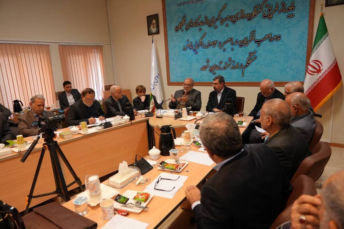 تفاهم همکاری مجمع تشخیص مصلحت و مرکز الگوی اسلامی ایرانی پیشرفت