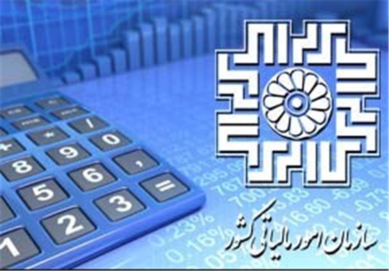 توضیح سازمان مالیاتی درباره برداشت 6 همت از شرکت نفت – تسنیم