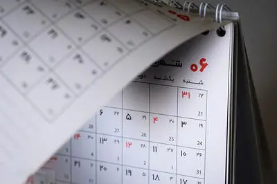 توضیحات رئیس سازمان استخدامی درباره تعطیلی پنجشنبه‌ها