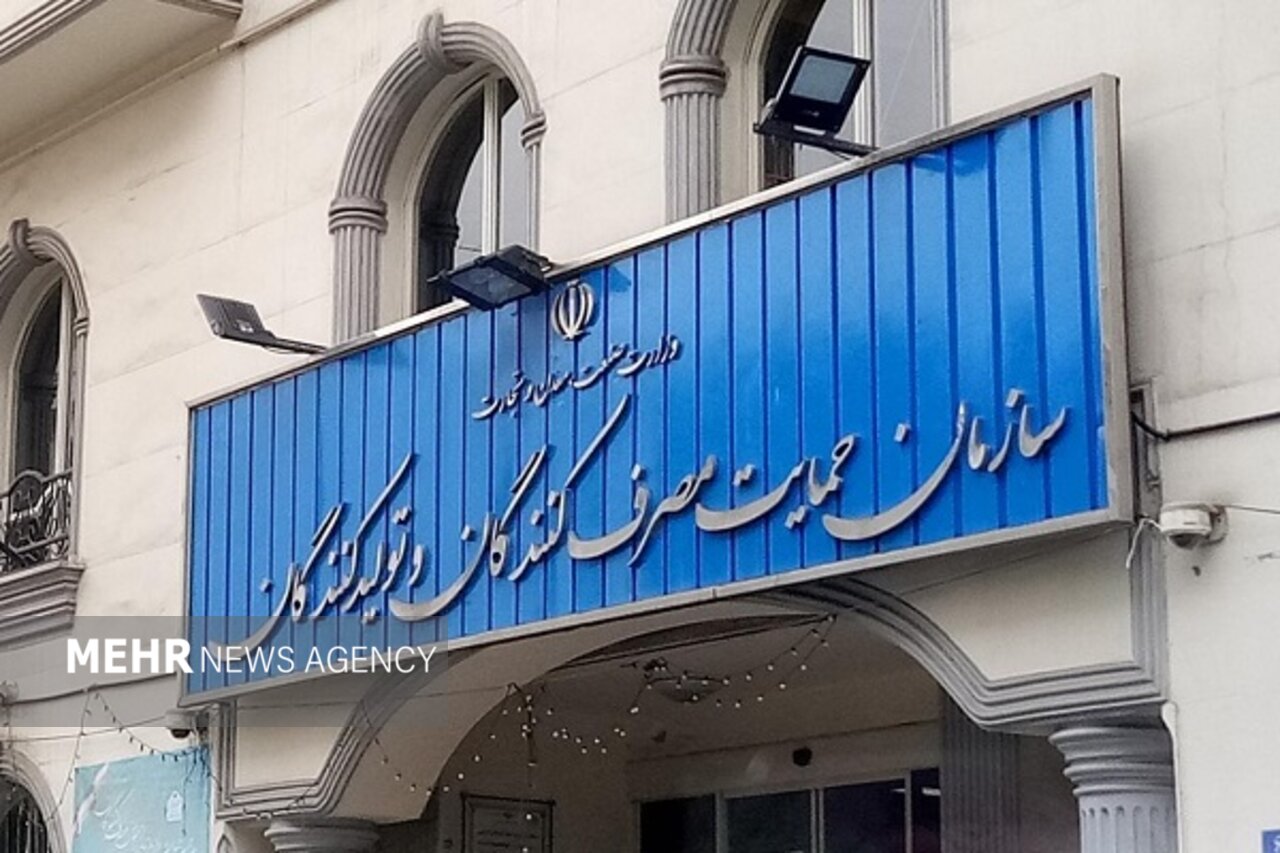 توقف بررسی قیمت‌ جدید ایران‌خودرو با دستور کمیسیون اصل نود