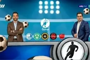 تیزر توهین‌آمیز «فوتبال برتر» علیه استقلال/ویدیو