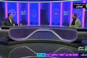 تیپ غیرمنتظره کریمی، سوژه مجری صداوسیما شد/ویدیو تیپ غیرمنتظره کریمی، سوژه مجری صداوسیما شد/ویدیو