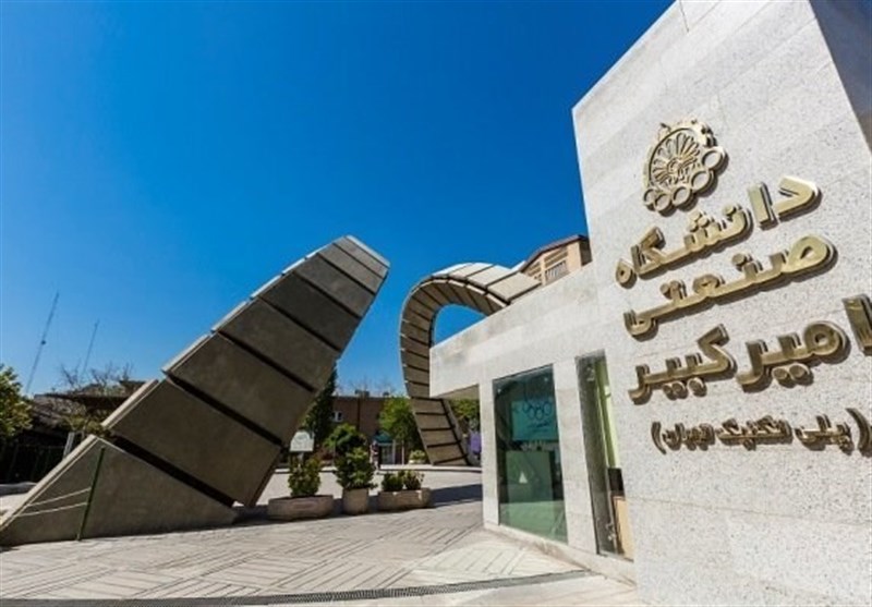 جذب 20 عضو هیئت علمی در 4 ماه اخیر در دانشگاه امیرکبیر – تسنیم