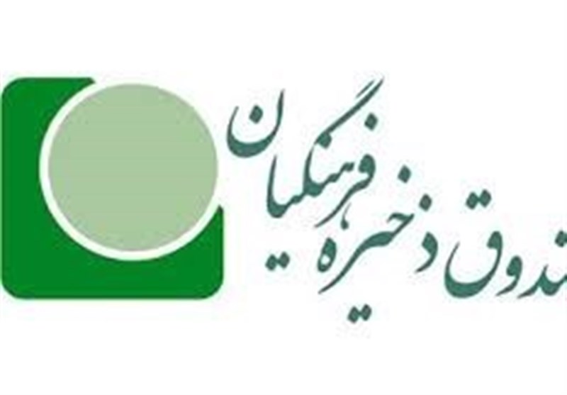 جزئیات جلسه مجلس با کاظمی درباره صندوق ذخیره فرهنگیان – تسنیم
