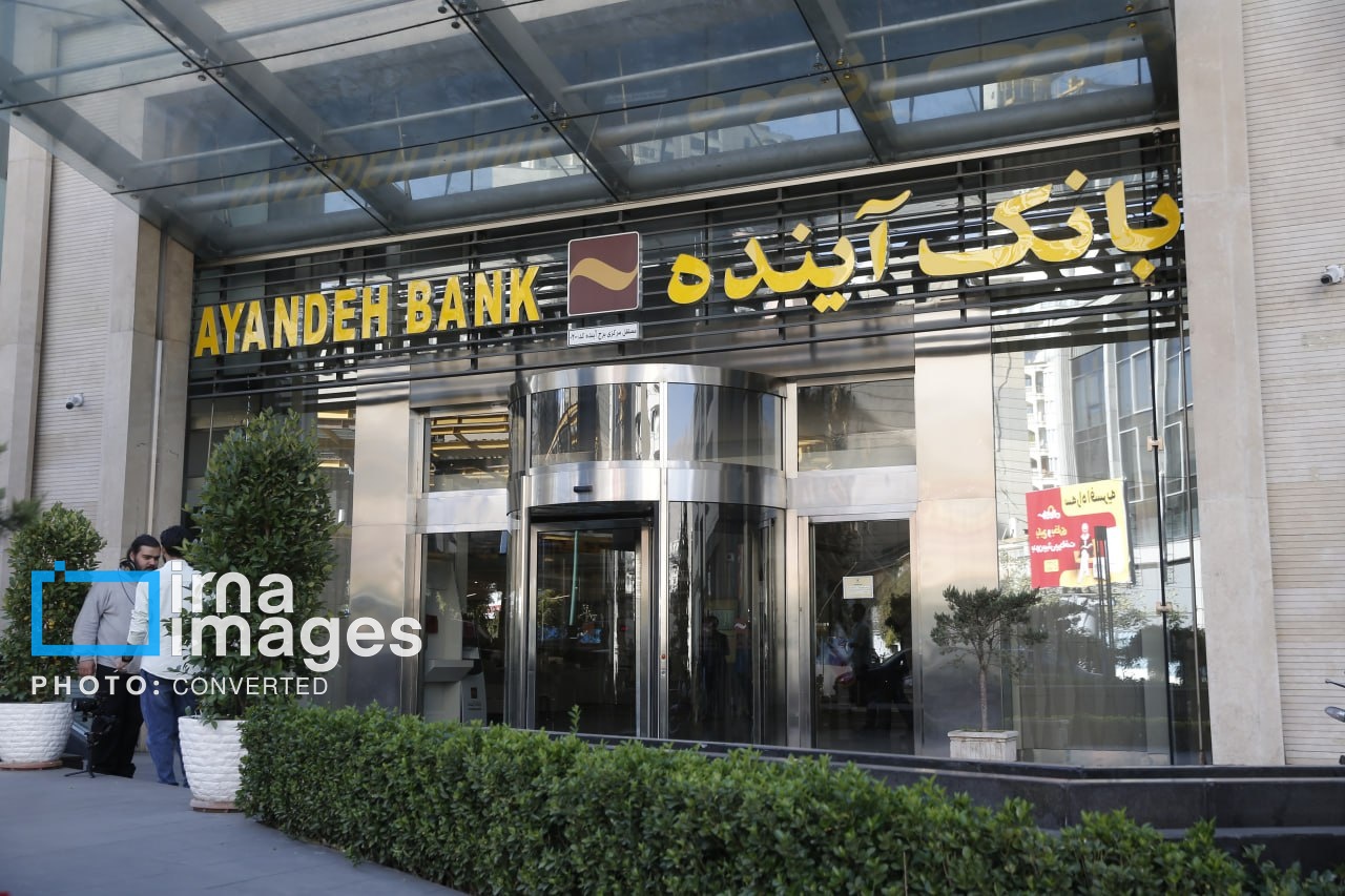 جزئیات فروش سهام بانک آینده توسط سهامداران