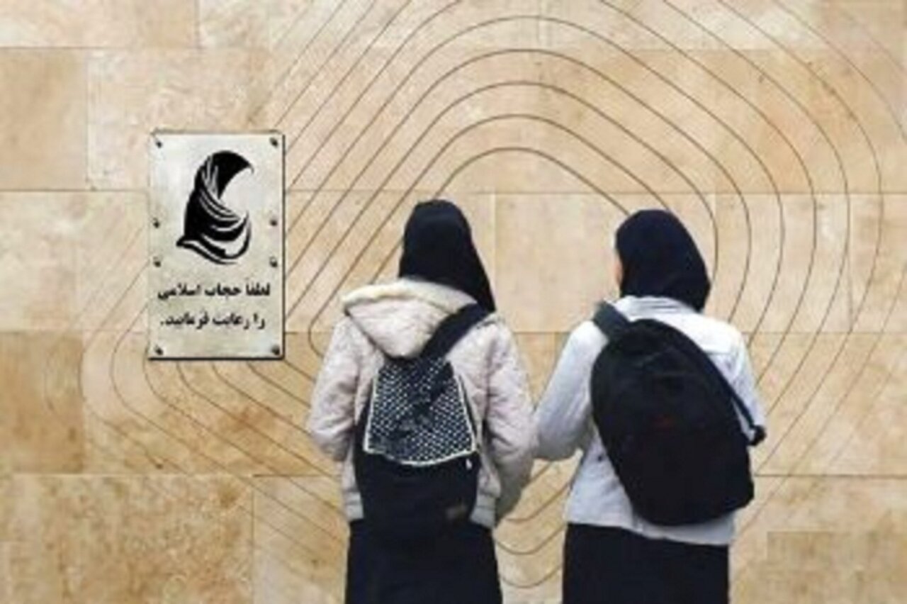 حجاب بان ها به خیابان باز می گردند؟/ چند سوال مهم درباره تشکیل اتاق وضعیت عفاف و حجاب