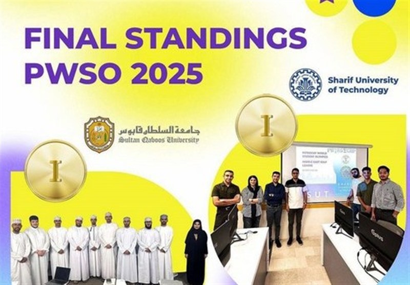 درخشش نخبگان شریف با کسب مقام اول مسابقات جهانی «پتروکاپ» – تسنیم درخشش نخبگان شریف با کسب مقام اول مسابقات جهانی «پتروکاپ» – تسنیم