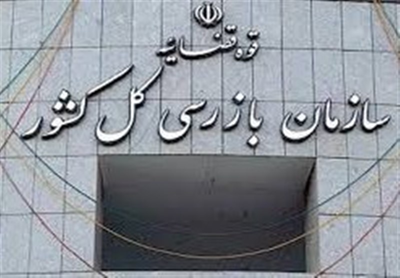 دومین هشدار سازمان بازرسی به وزارت بهداشت درباره زیاده‌خواهی بیمارستان‌های خصوصی – تسنیم