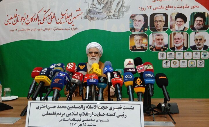 رئیس کمیته حمایت از فلسطین: وعده الهی نابودی رژیم صهیونیستی محقق خواهد شد/ نتوانستند حماس را خلع سلاح کنند؛ دشمن به بن‌بست رسیده است