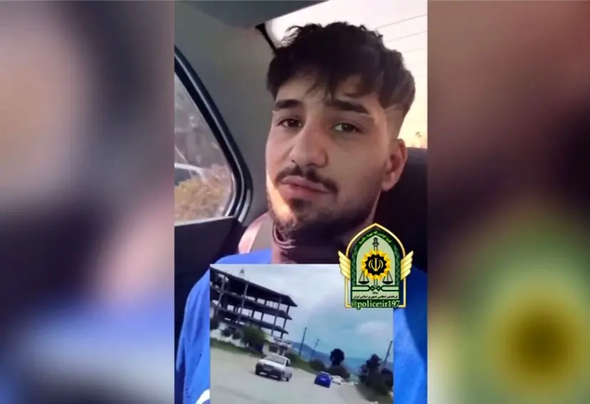 راننده مشهور اینستاگرام در دام پلیس امنیت عمومی / اعترافات او را ببینید + فیلم حرکات نمایشی راننده مشهور اینستاگرام در دام پلیس امنیت عمومی / اعترافات او را ببینید + فیلم حرکات نمایشی