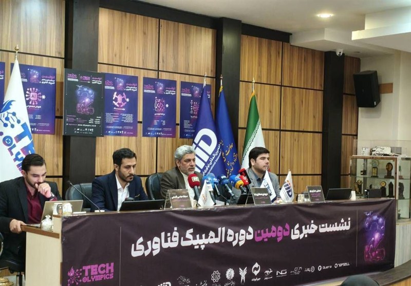 رقابت نخبگان 65 کشور جهان در المپیک فناوری 2025 – تسنیم