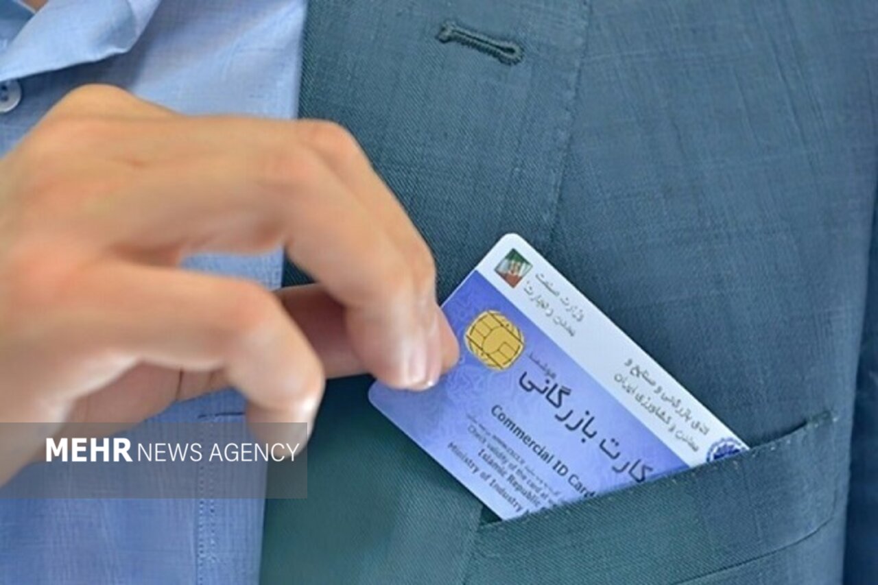 روایت صدور کارت‌هایی که شفافیت را قربانی کردند