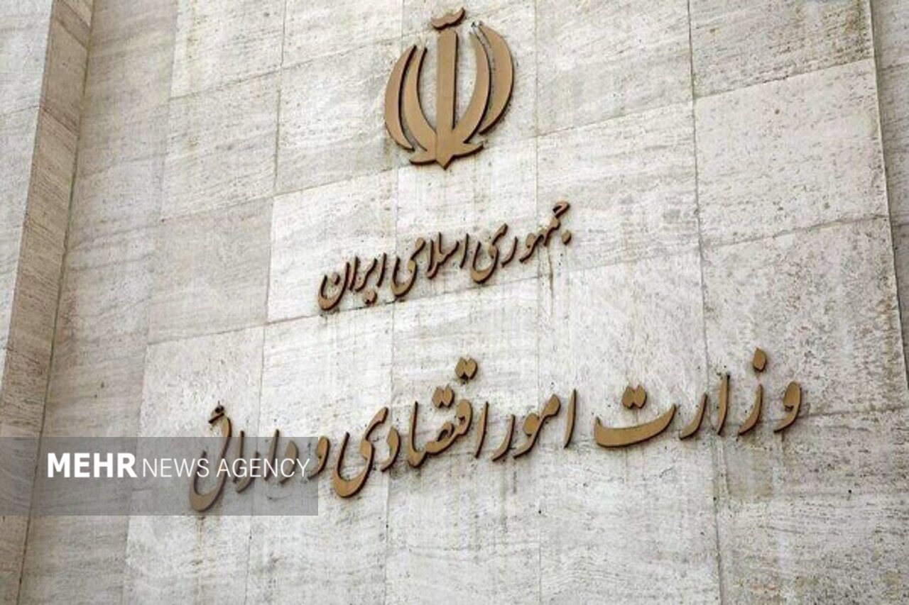 رونمایی از سامانه فکتورینگ؛ گام جدید وزارت اقتصاد برای تأمین مالی