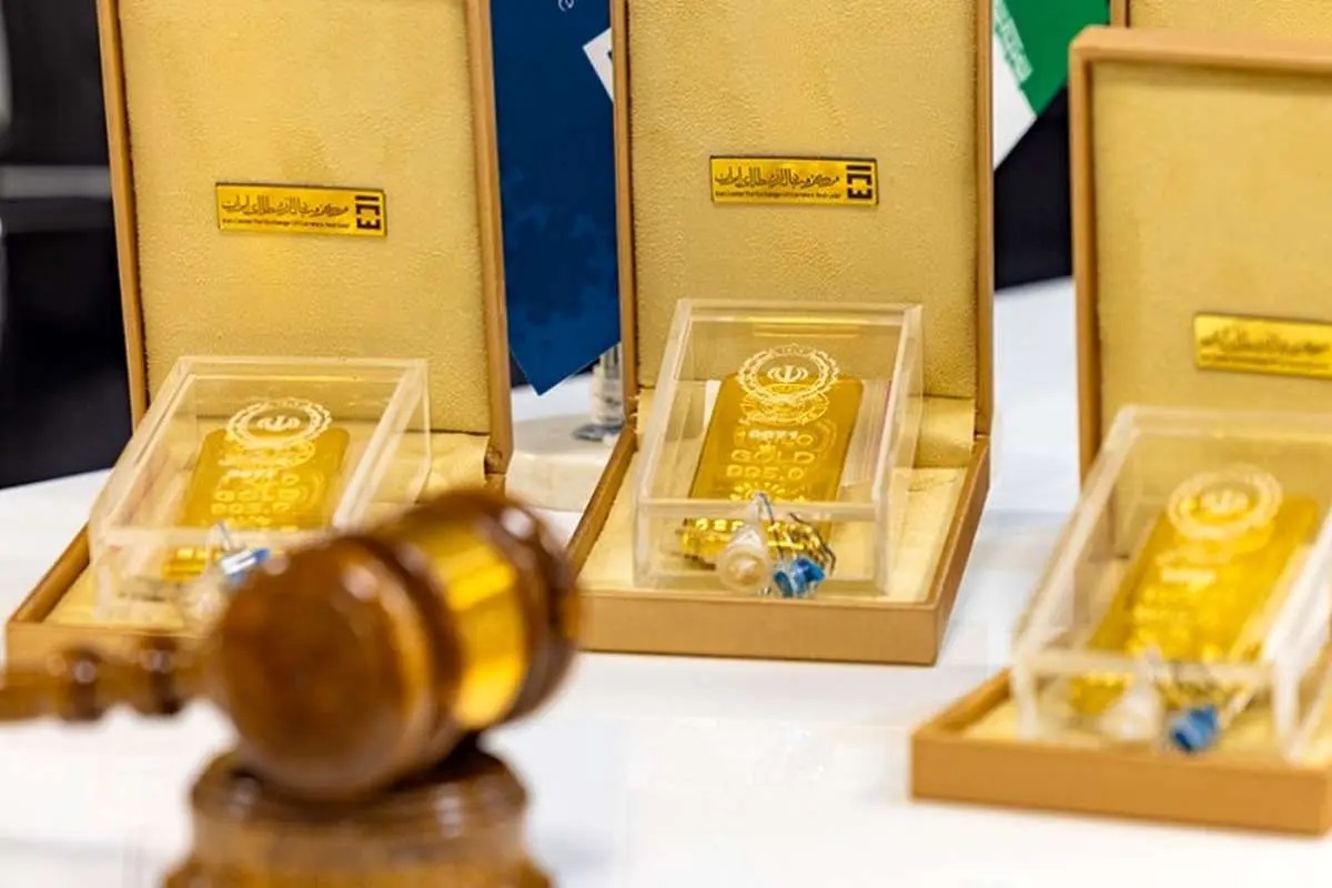 زمان برگزاری آخرین حراج شمش طلای مهرماه ۱۴۰۴ اعلام شد