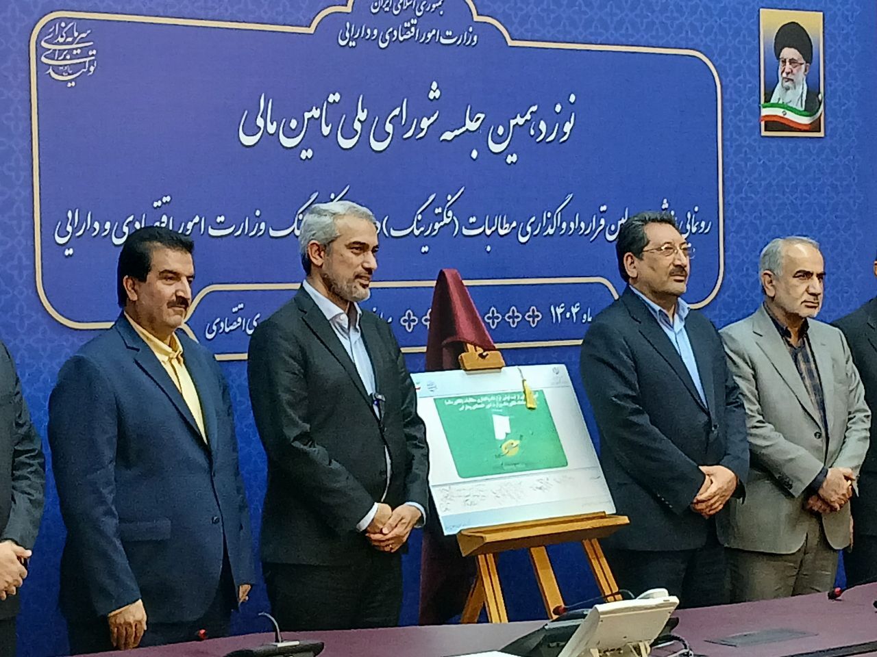 سامانه فکتورینگ با حضور وزیر اقتصاد رونمایی شد