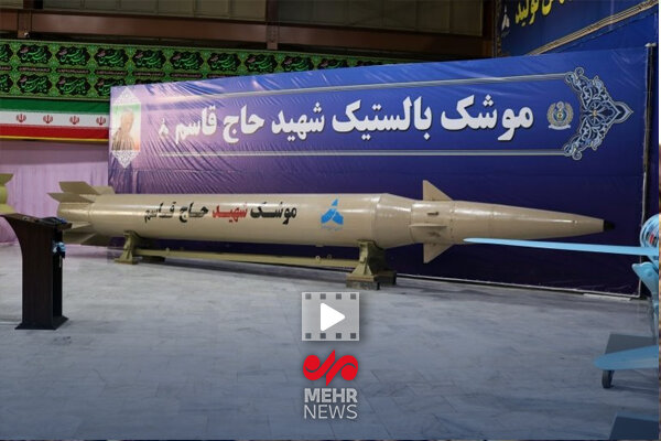 سردار جعفری: موشک‌های بالستنیک ما توانایی انهدام ناو دشمن را دارند