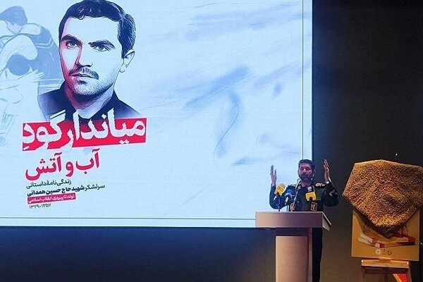 سردار حسن‌زاده: مرام پهلوانی شهید همدانی الگویی برای مسئولان است