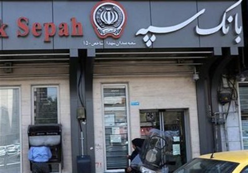سهمیه ۶۰۰ هزار میلیاردی بانک سپه در سال پنجم نهضت ملی مسکن – تسنیم