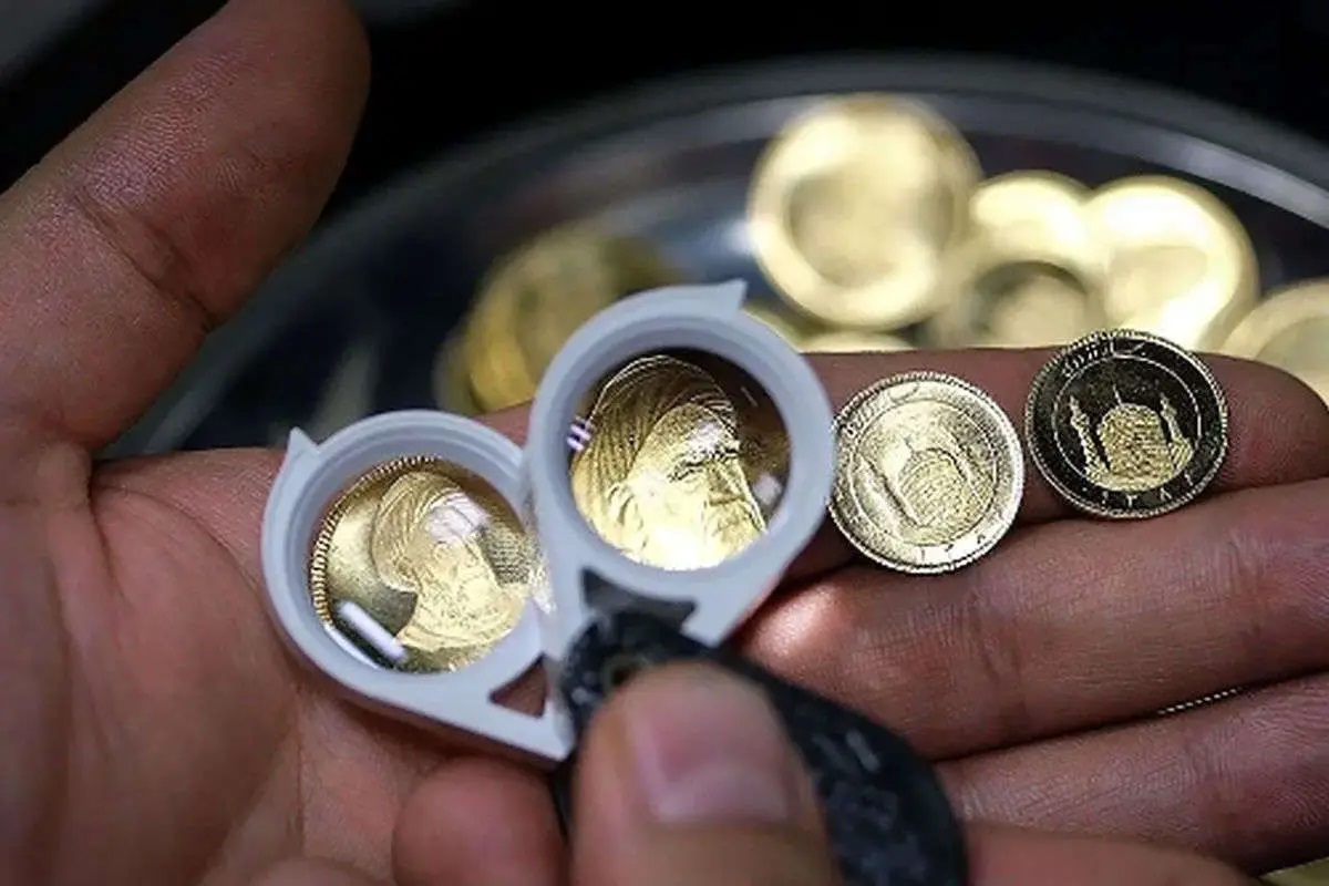 در بازار مالی کشور نقش سکه امامی پررنگ تر است یا سکه بهار آزادی؟